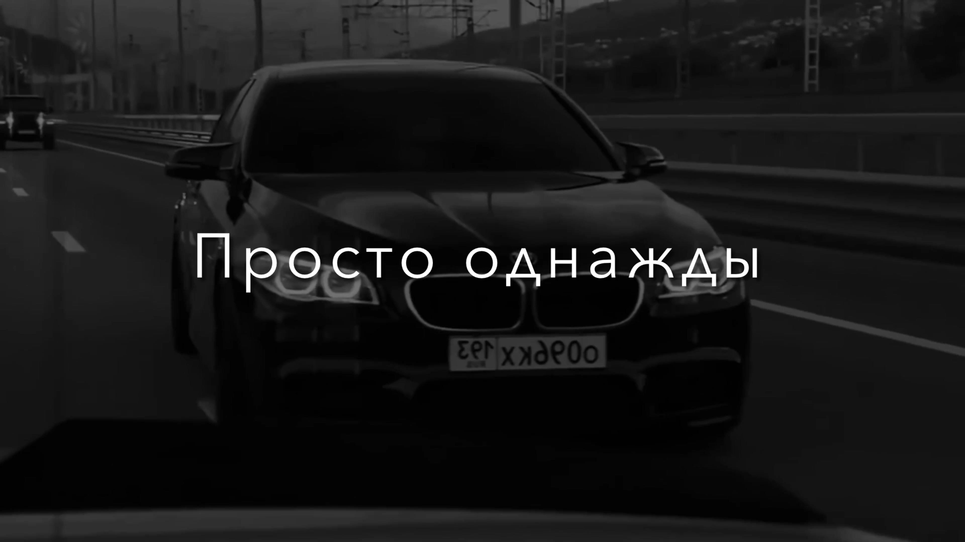 @НЕУЛОВИМЫЙ