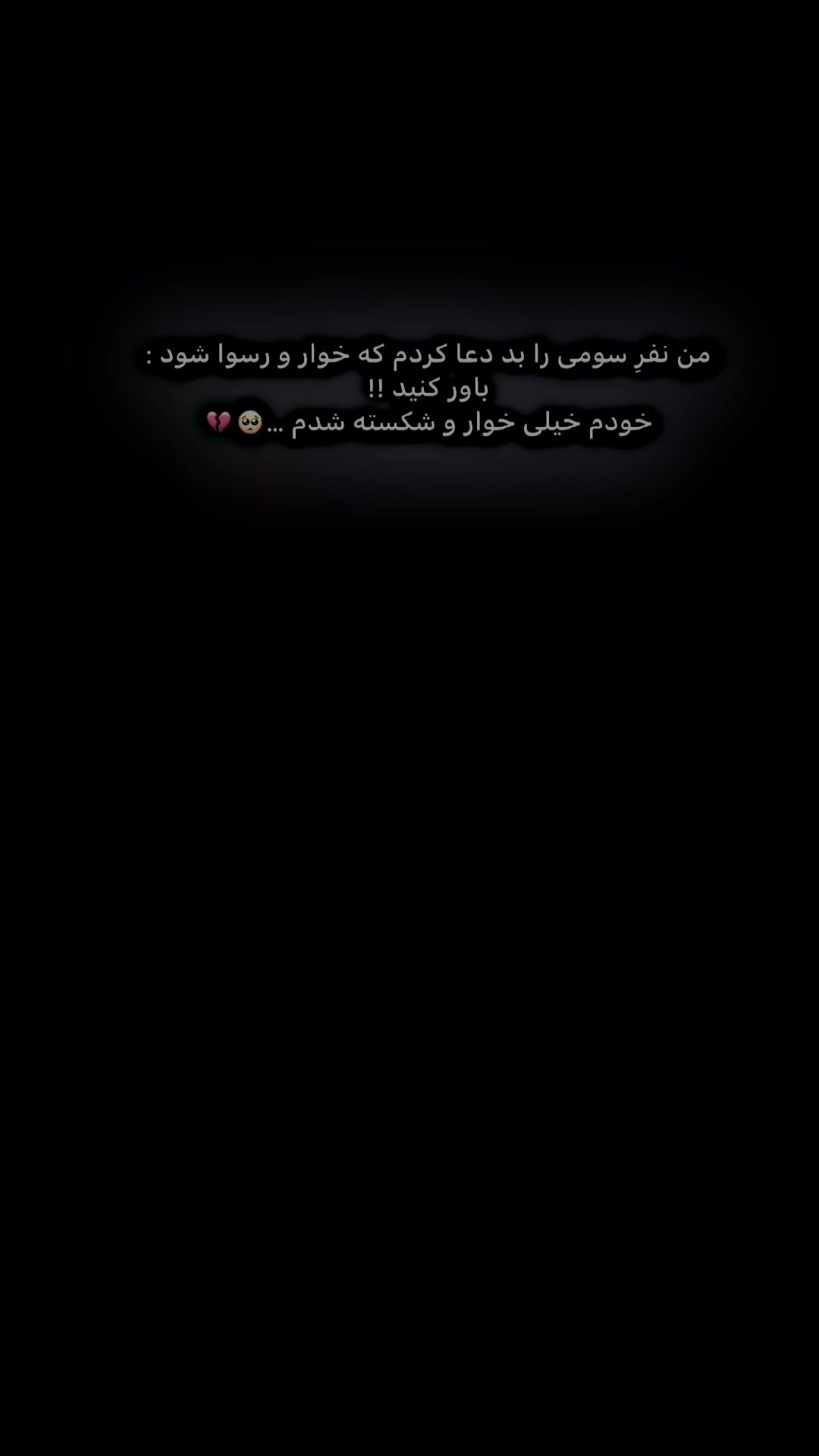 @𓆩°•.سٰمنْگاْنے٘.•°𓆪 🇦🇫🫀