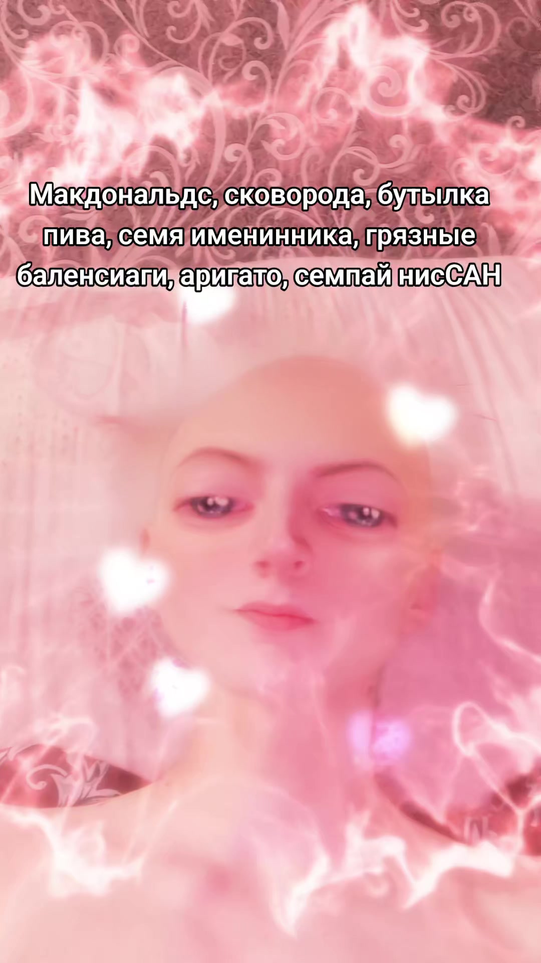 @+-@#!