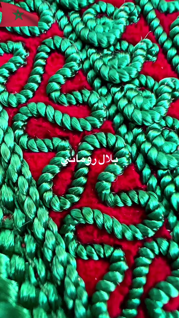 @بلال روماني