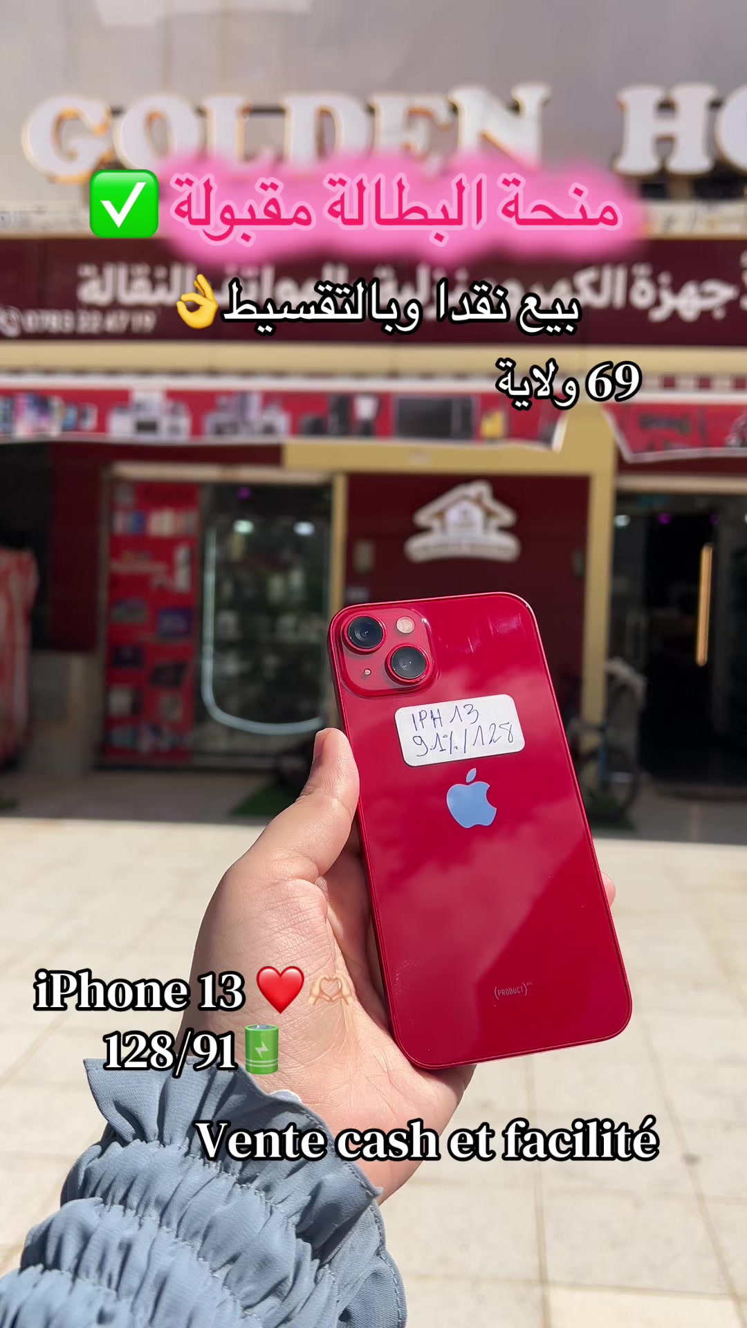 @Golden houseone 2