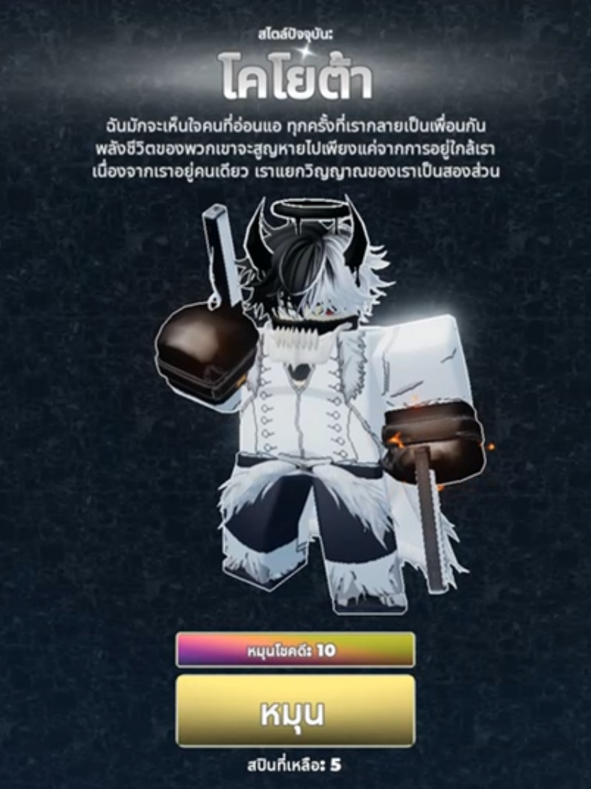 @นายน้อย👑