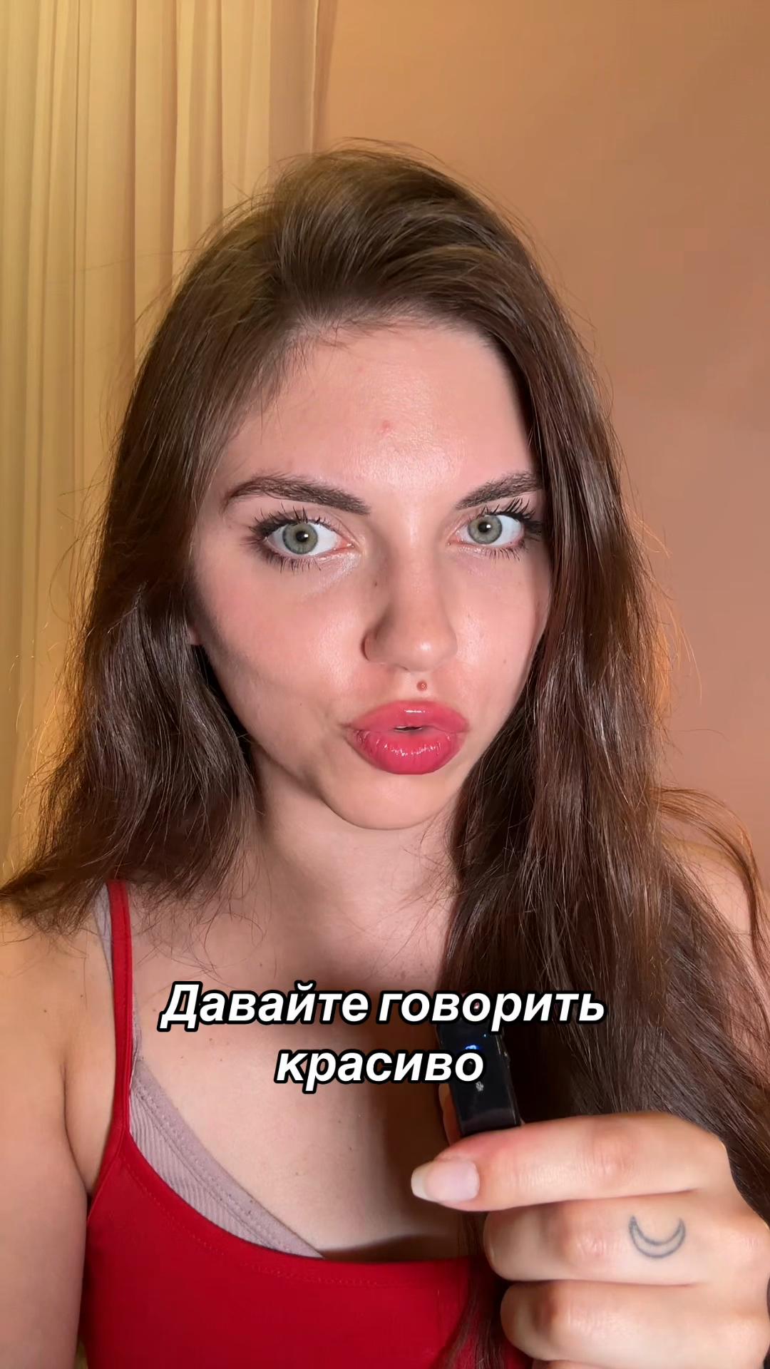 @маникеша
