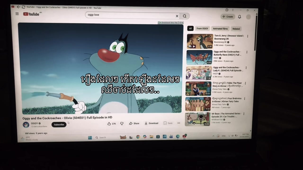 @Ñæ žatøñä{🪐💫}