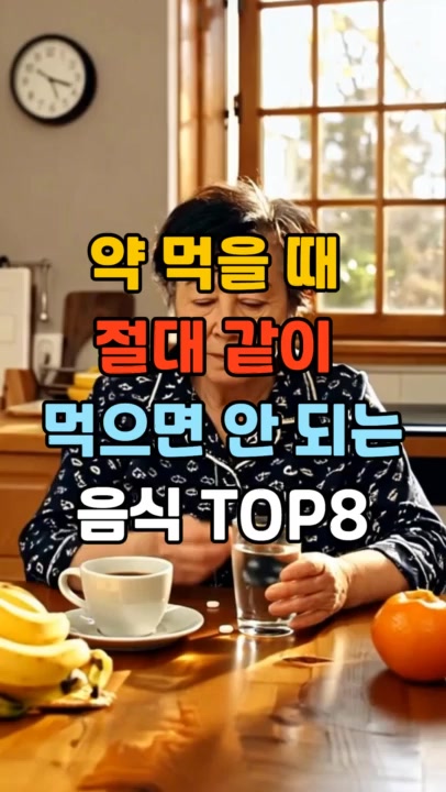 @건강팡팡 KKPP