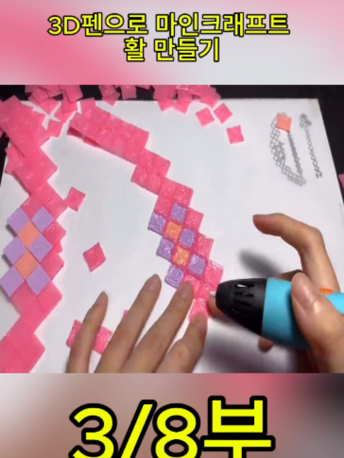 @사나고 Sanago