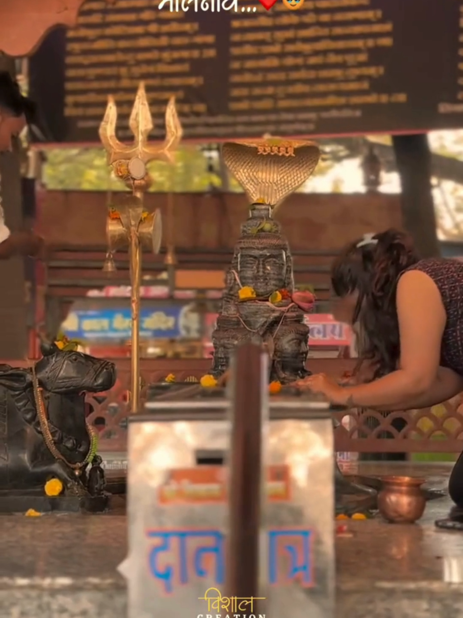 @➳🧡शिवभक्त 🚩🥀꧂