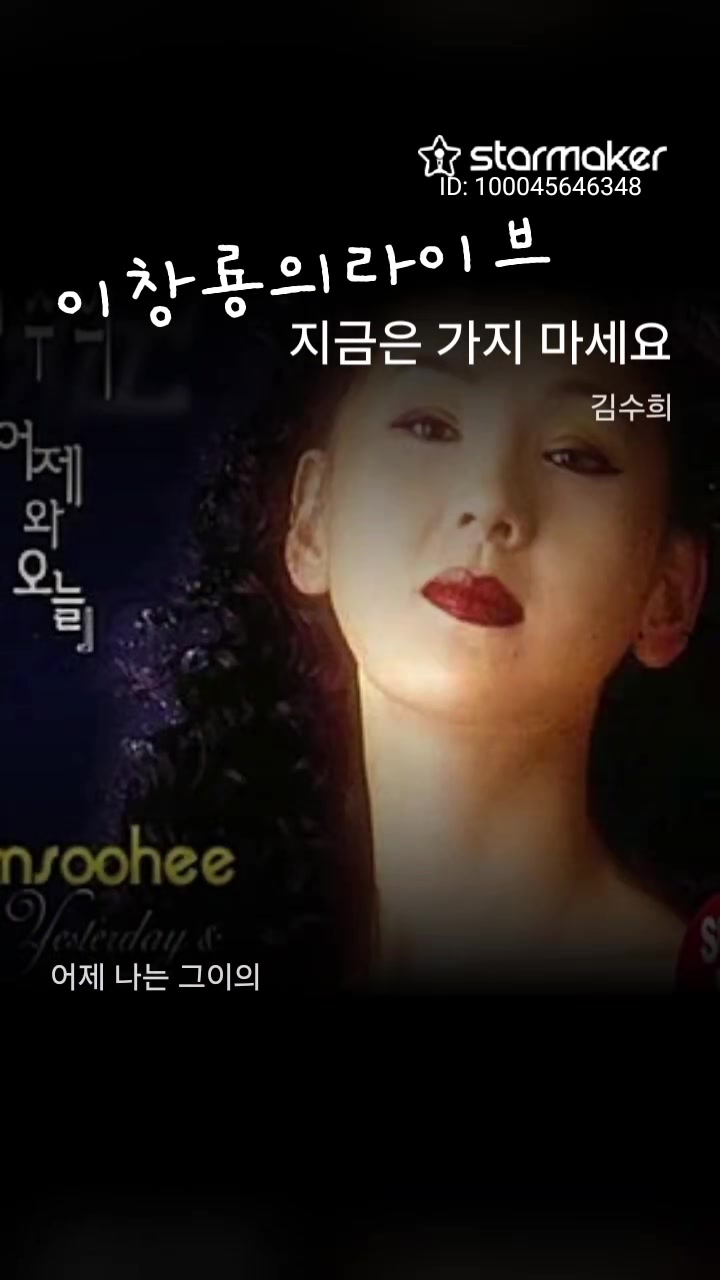@이창룡