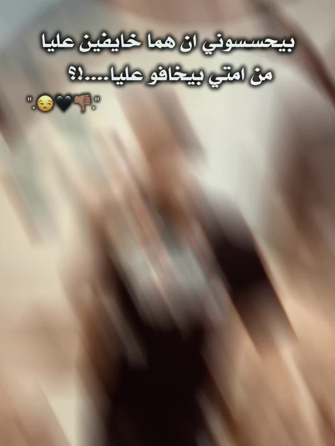 @ELGOORG🐺