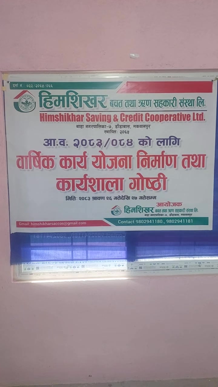 @nabin gole