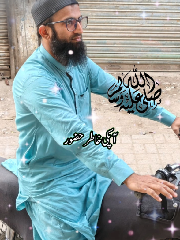 @Rizwan Soomro