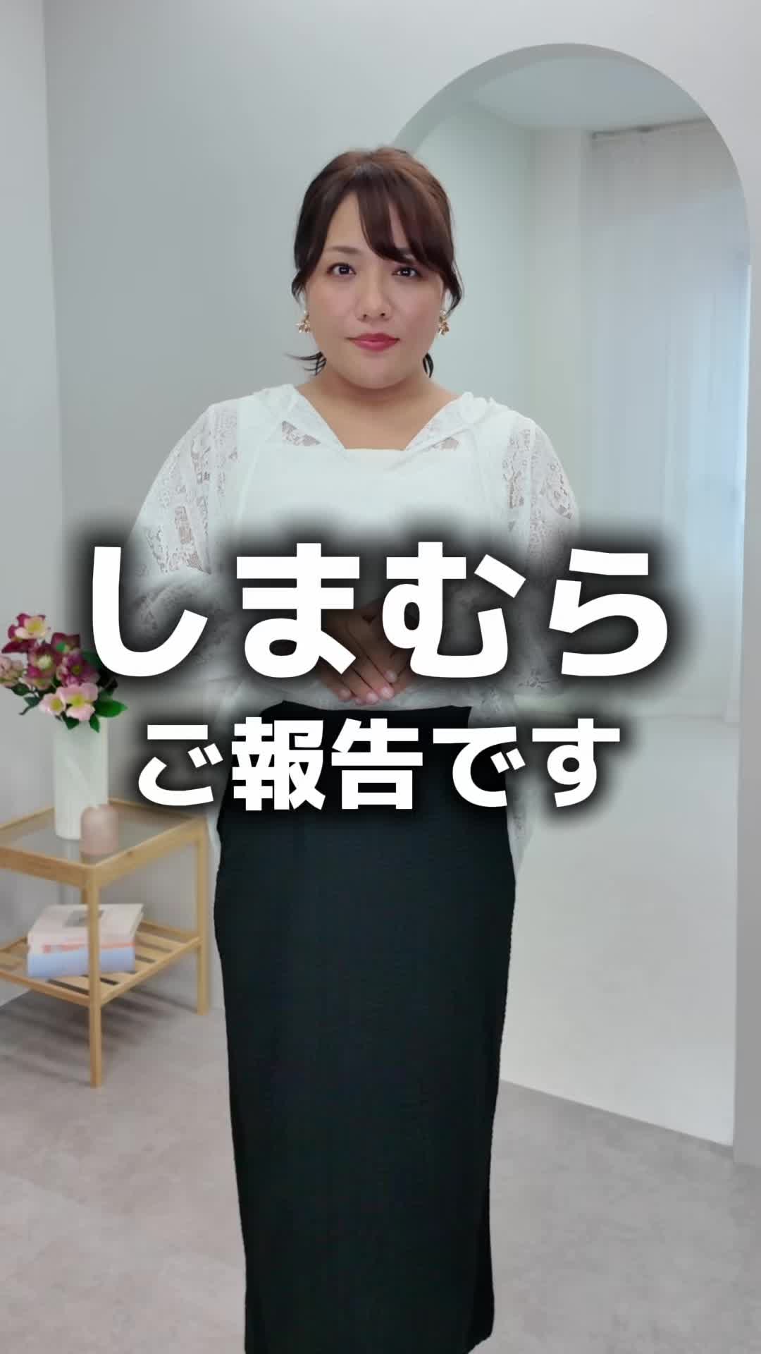 @【ぽっちゃりコーデ】Hina