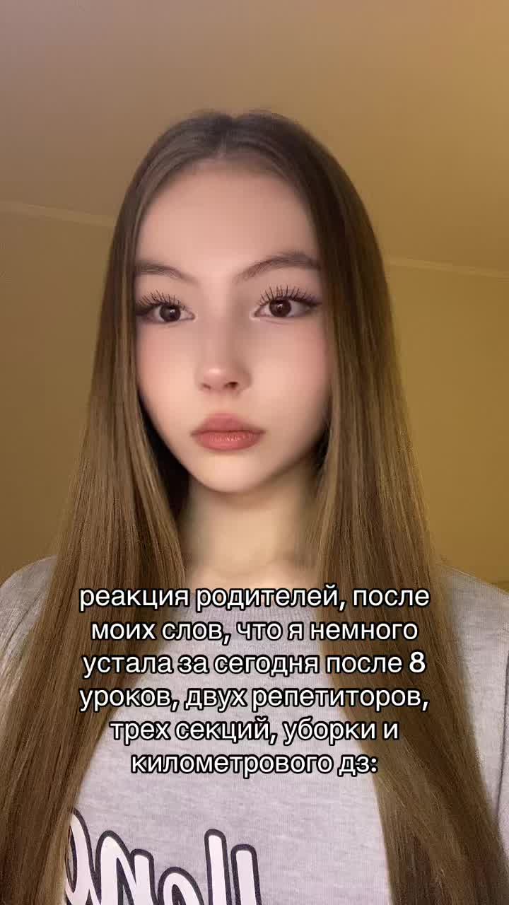 @жанымка
