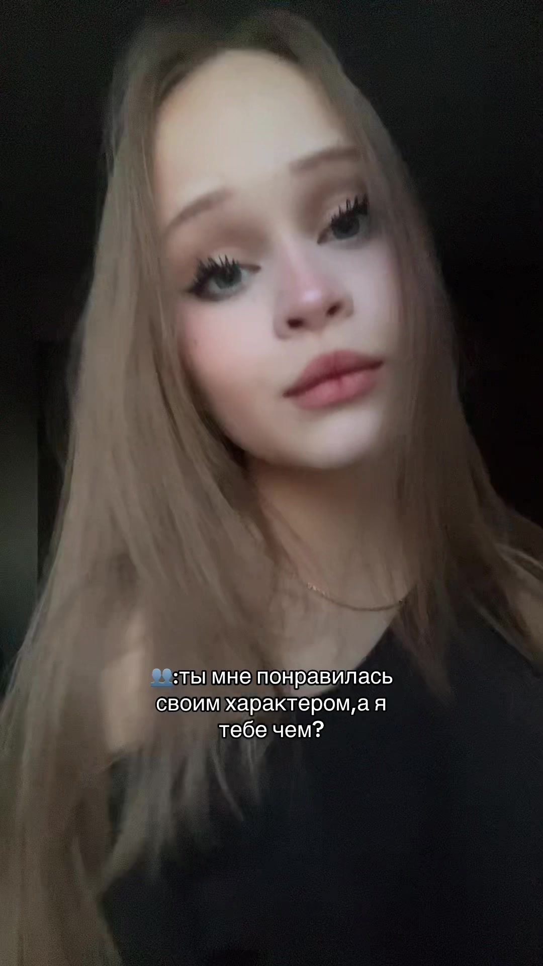 @тгк:настя чочочо
