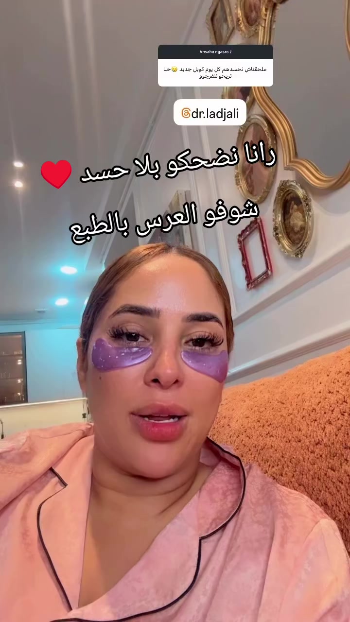 @esprit arab
