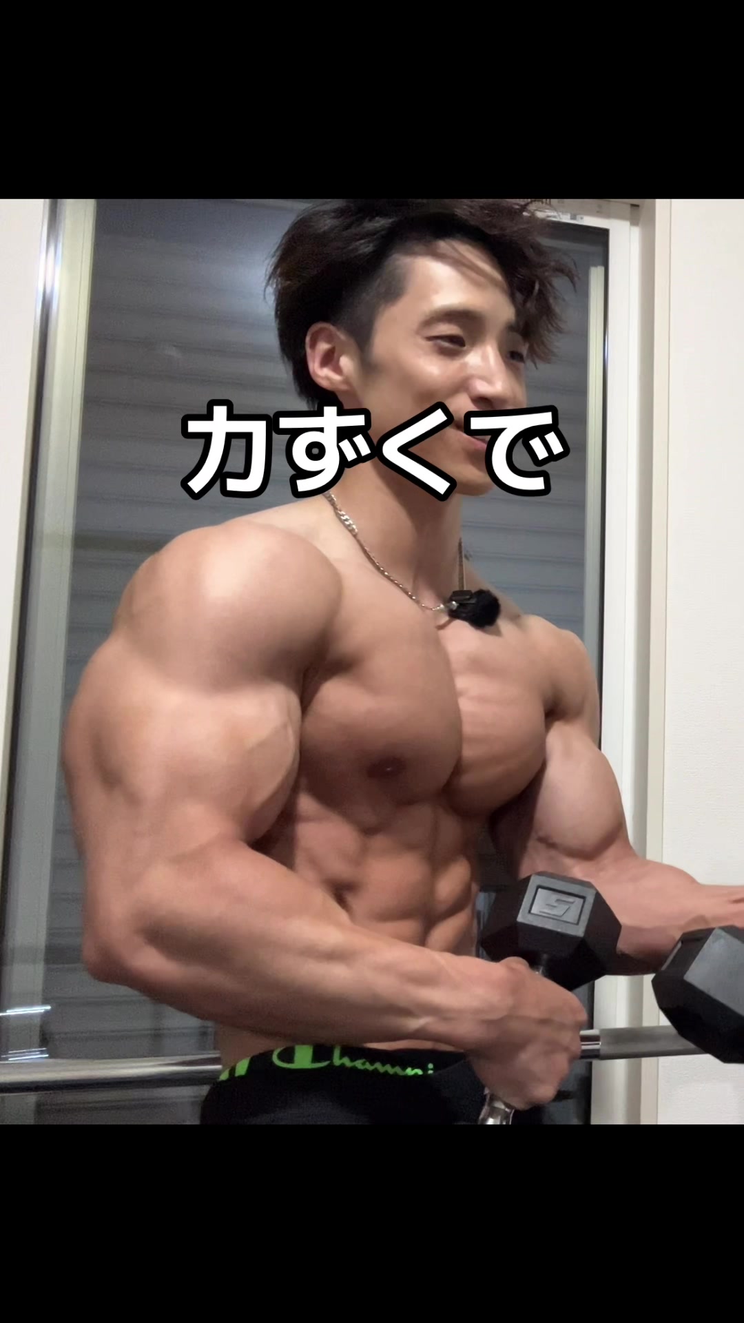 @タクト