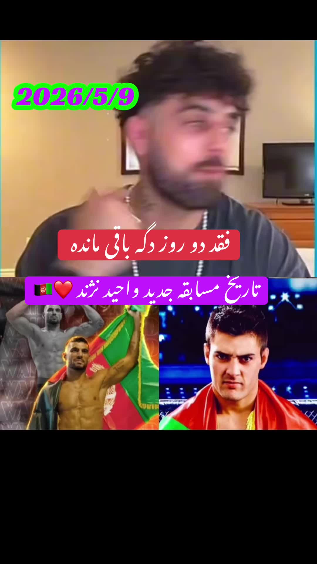 @𝘼𝙡𝙚𝙭𝙖𝙣𝙙𝙚𝙧༺786༻❣️