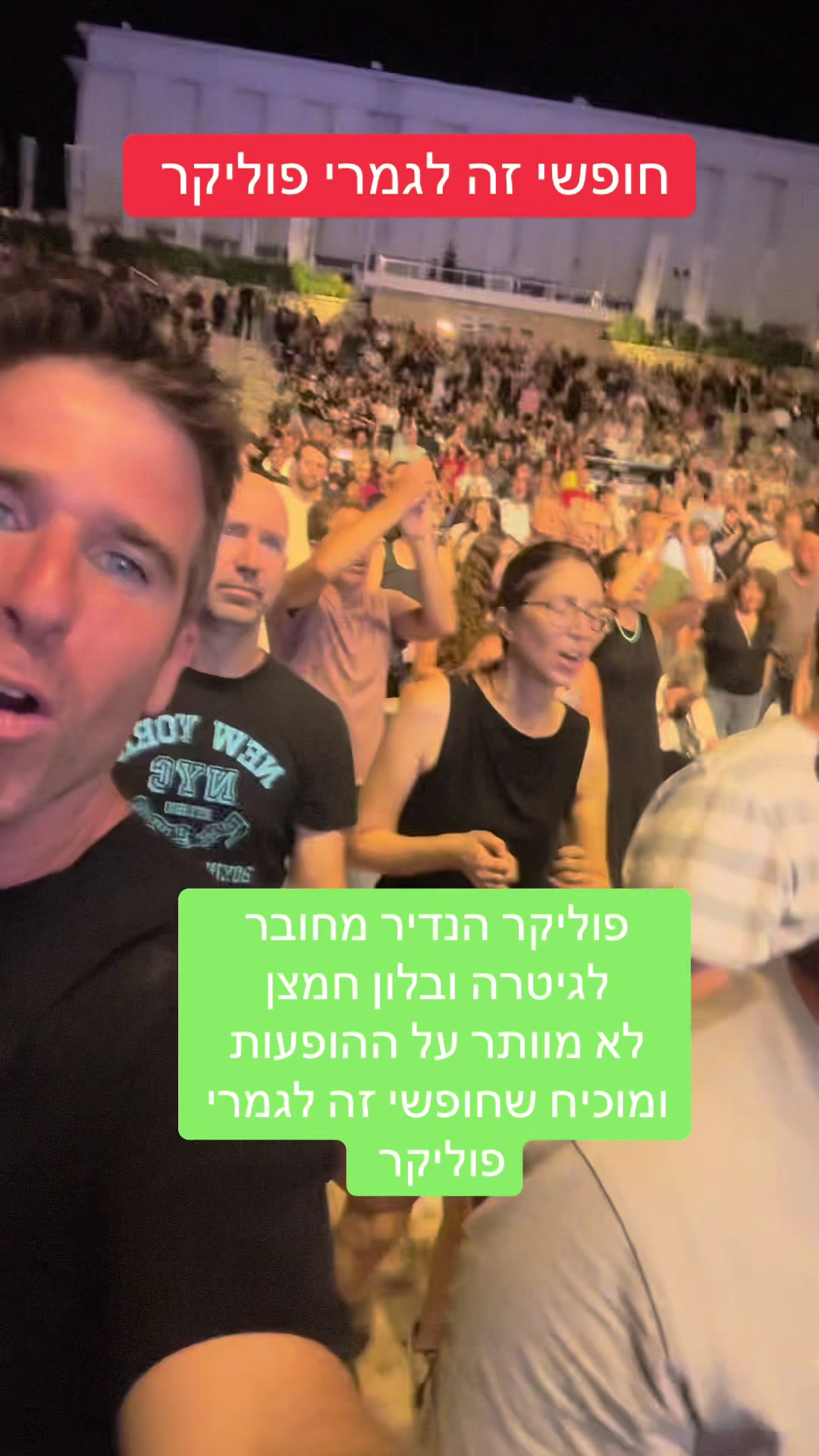 @המורה לשל"ח - הרצאות חינוך