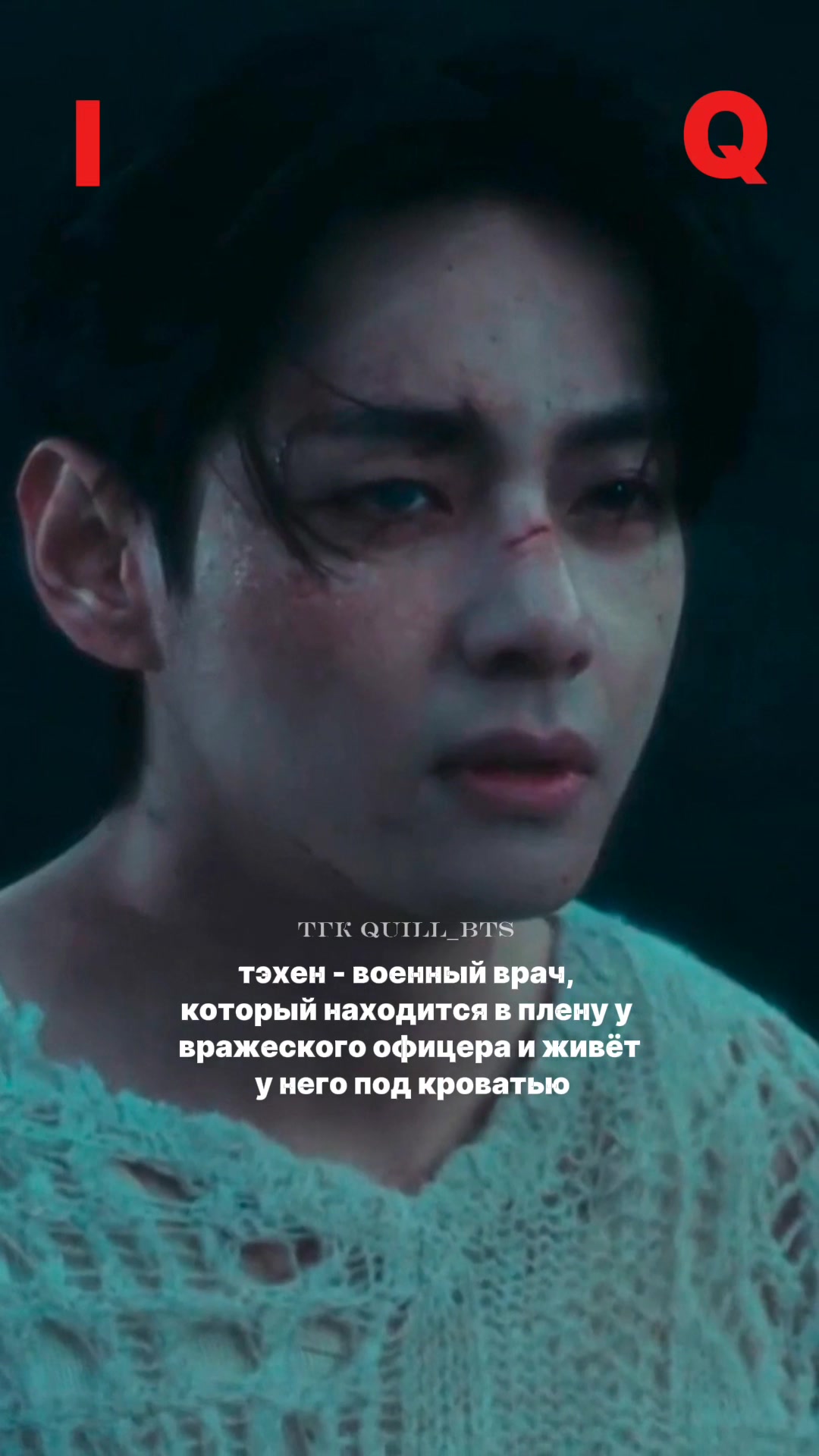 @каталог фанфиков BTS