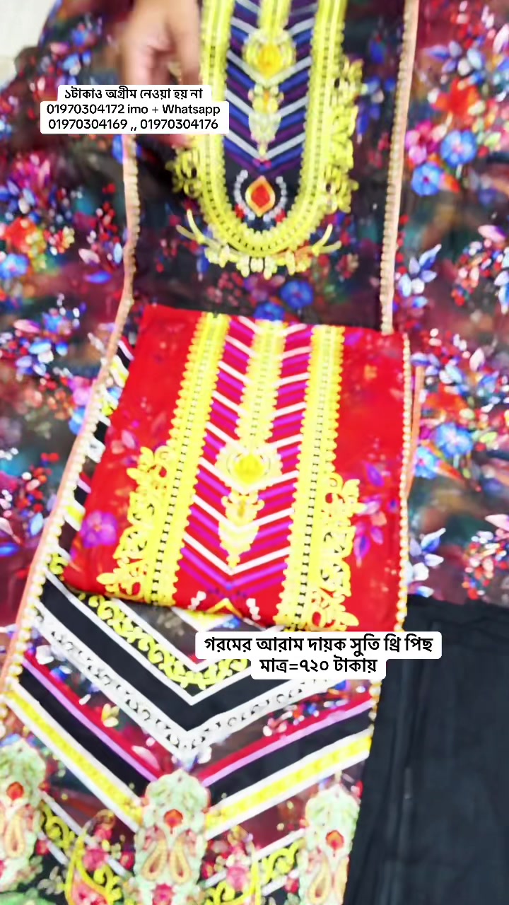 @Shofik Cloth Store