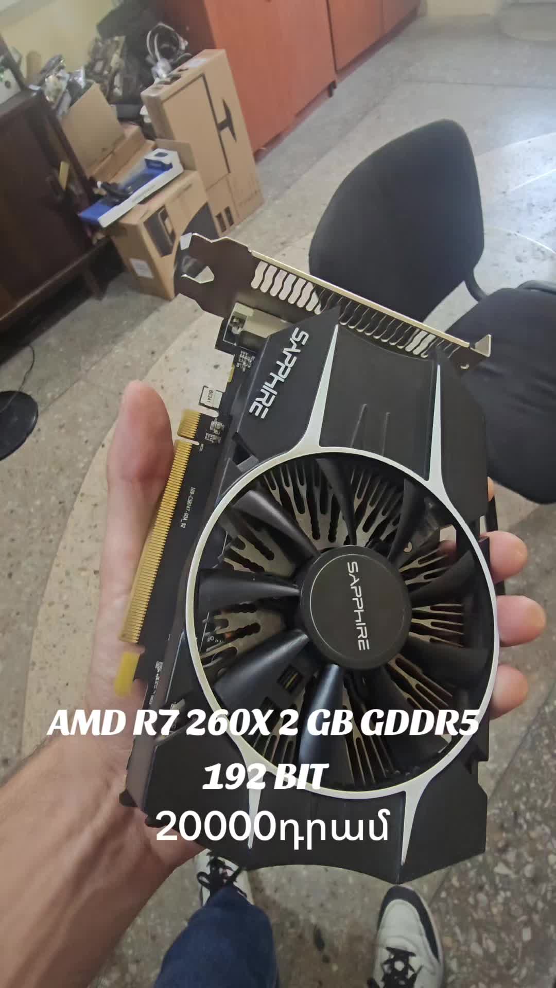 @PC Service