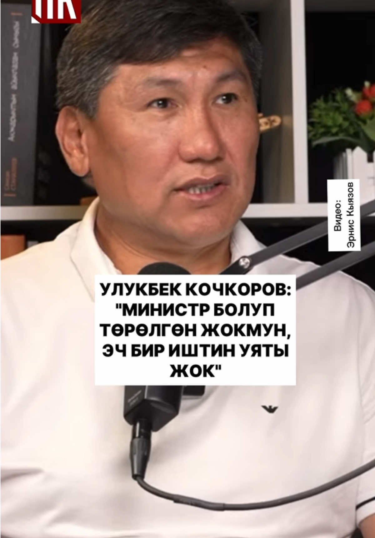 @politklinika