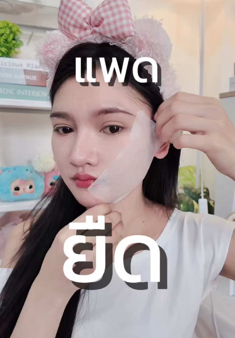 @นินนินไม่กินผัก