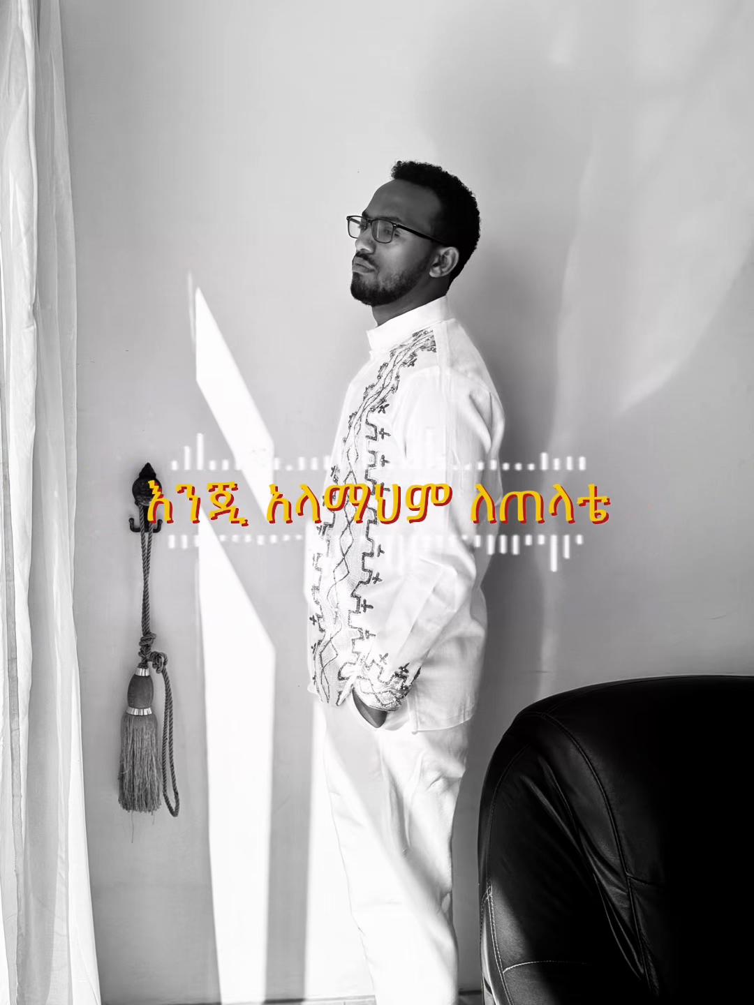 @Dr. Betselot Kebede