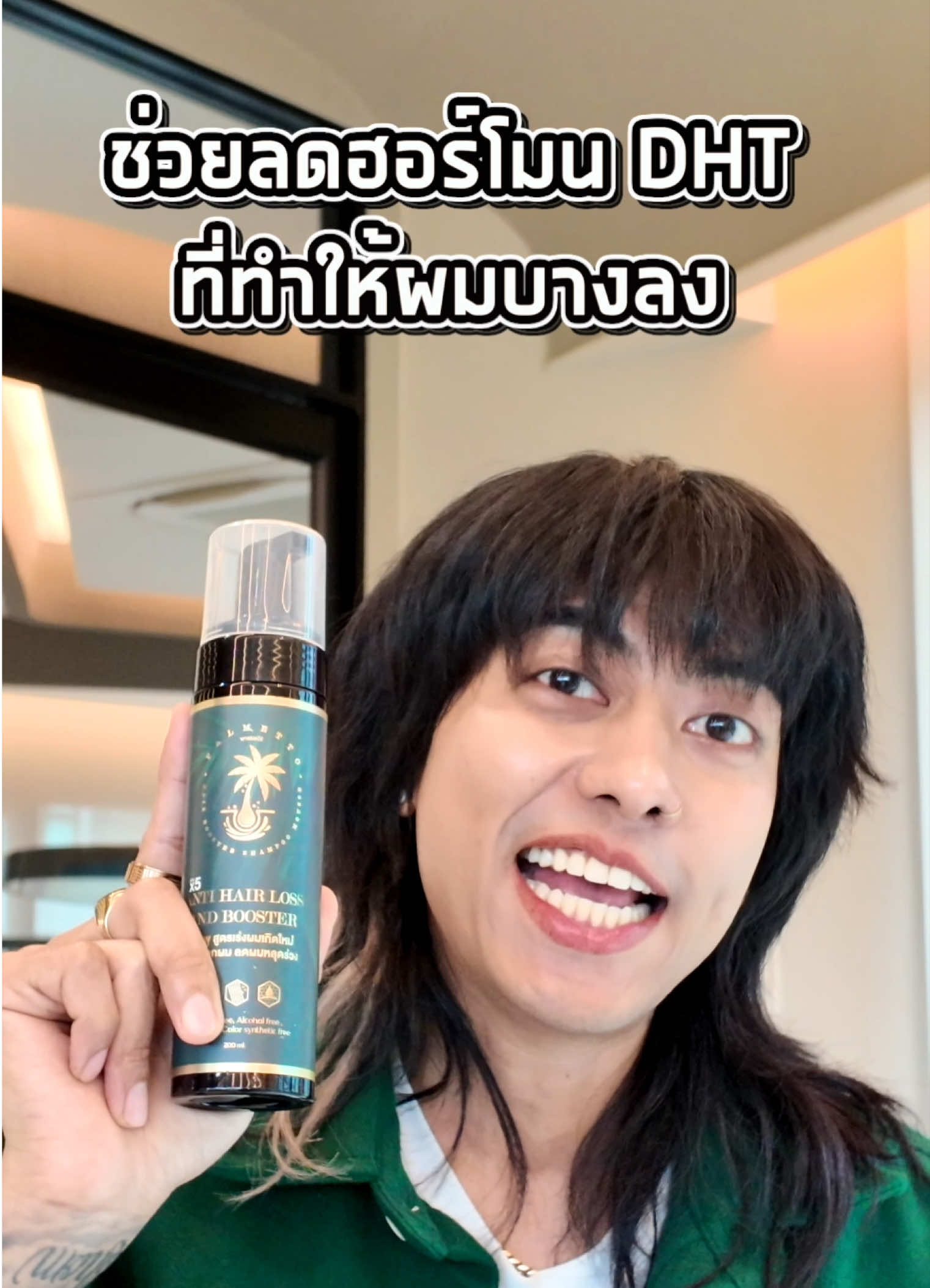 @ยูเรียส 21-AK