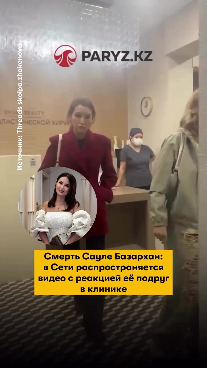 @Не может быть / Мүмкін емес