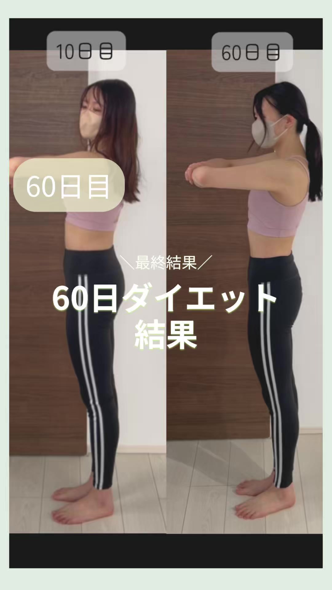 @みち⌇前撮りまでに-5kgを達成した限界OL