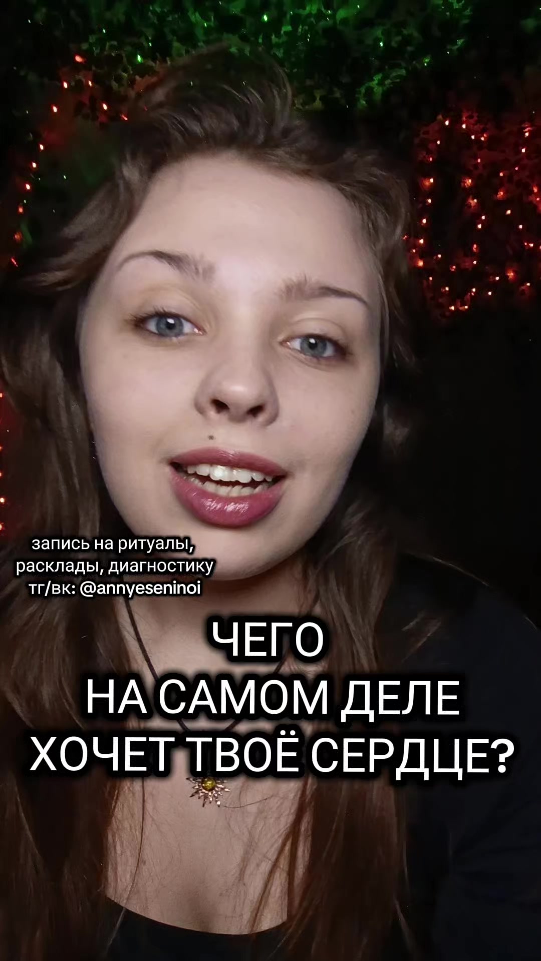 @АНЯ КОЛДОВКА