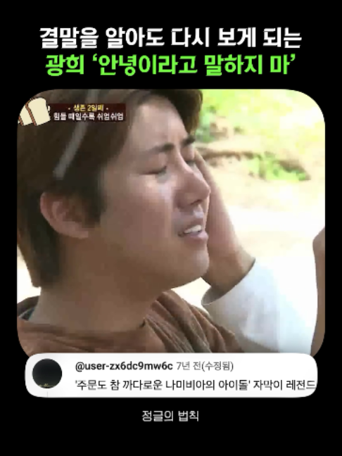 @김쇼츠 fun