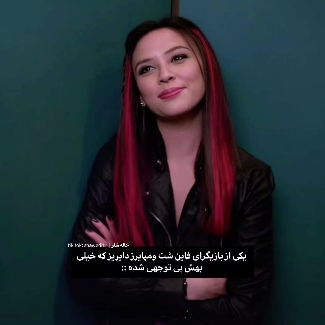 @خاله شاو | khale shaw