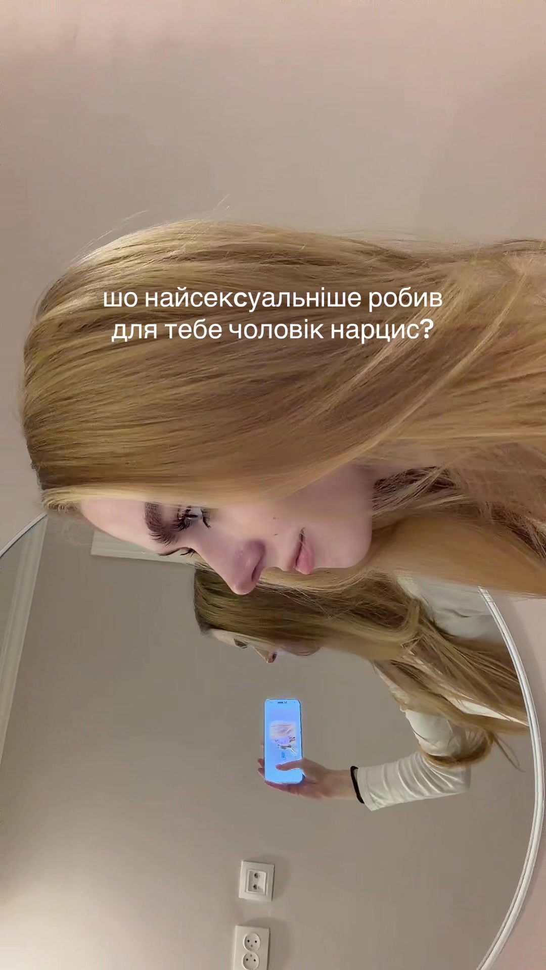 @Vladyslava Stadnik