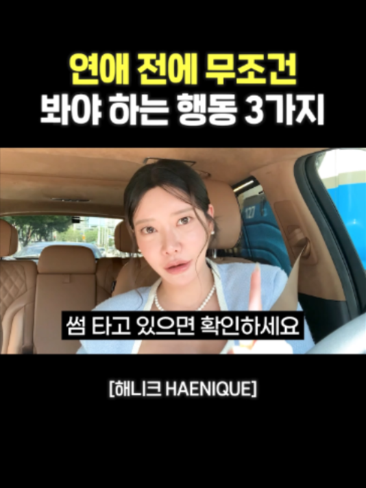 @사업하는언니 해니크