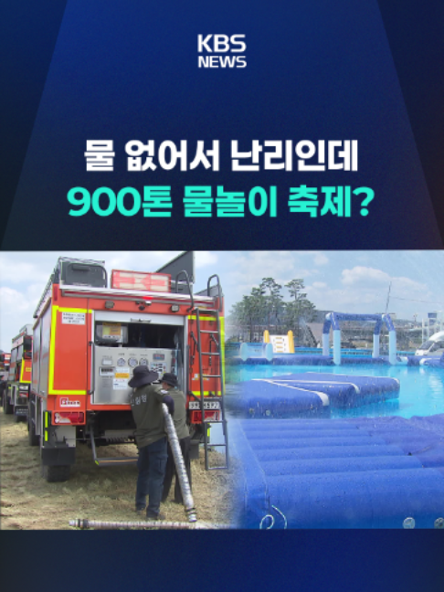 @KBSNEWS