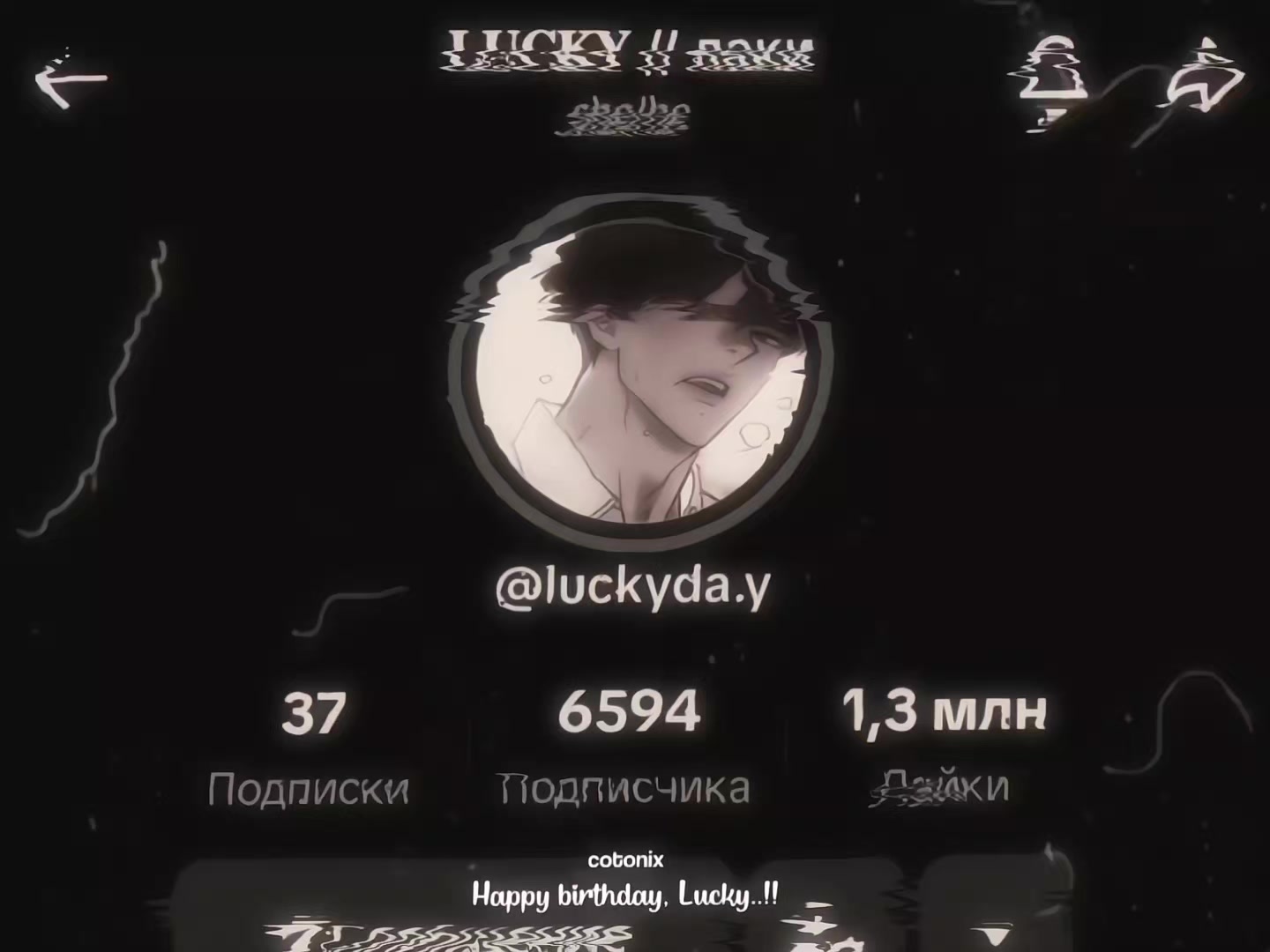 @котоникс