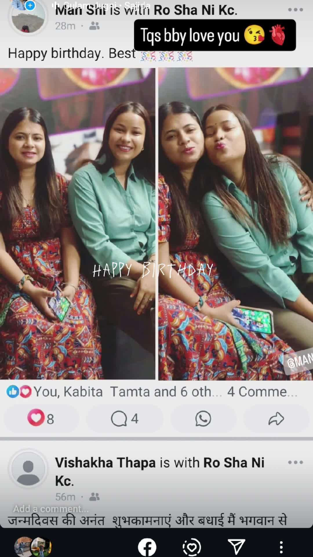 @sejal ❣️❣️❣️