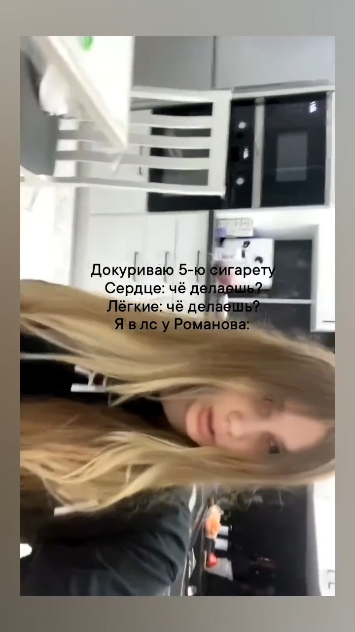 @паранойя