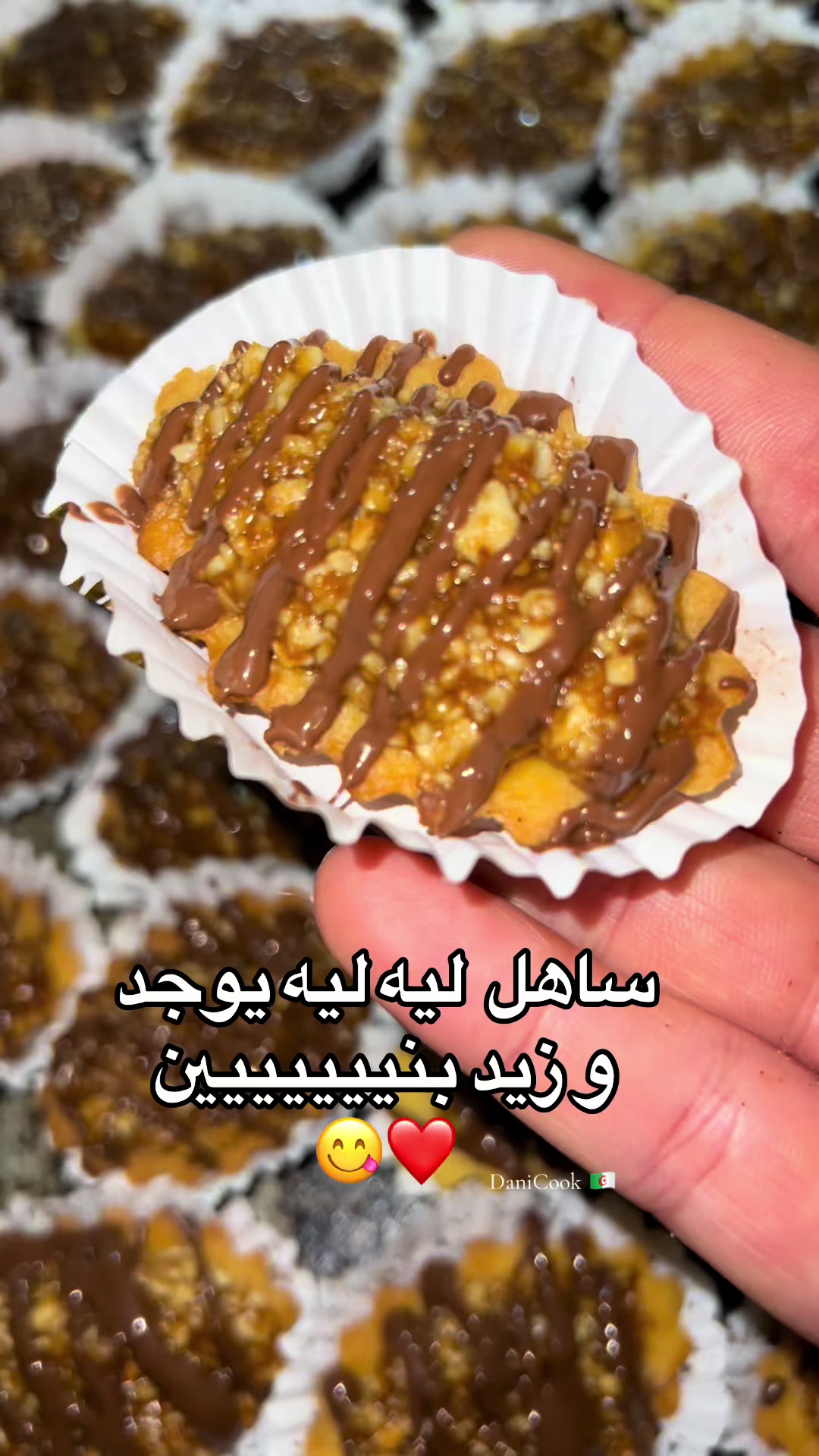 @DANI COOK