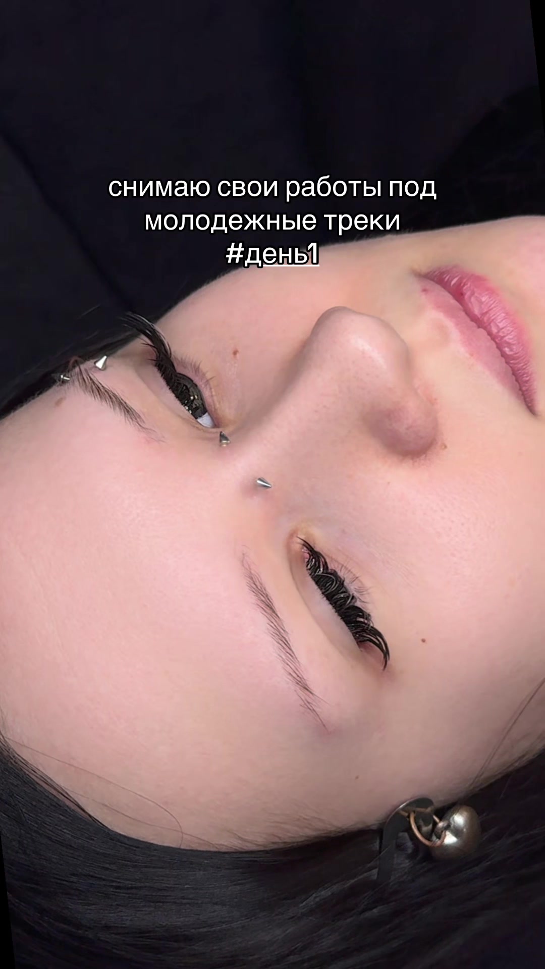 @наращивание ресниц НСК ❤️🔥