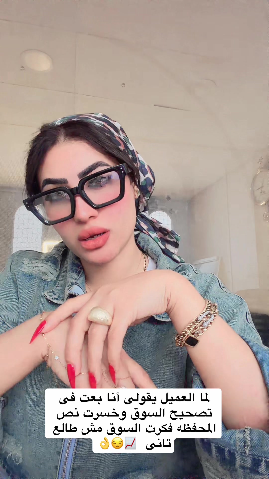 @Nour Taha
