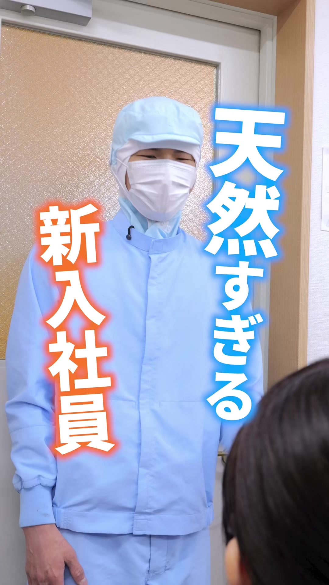 @ウツオ化工の日常