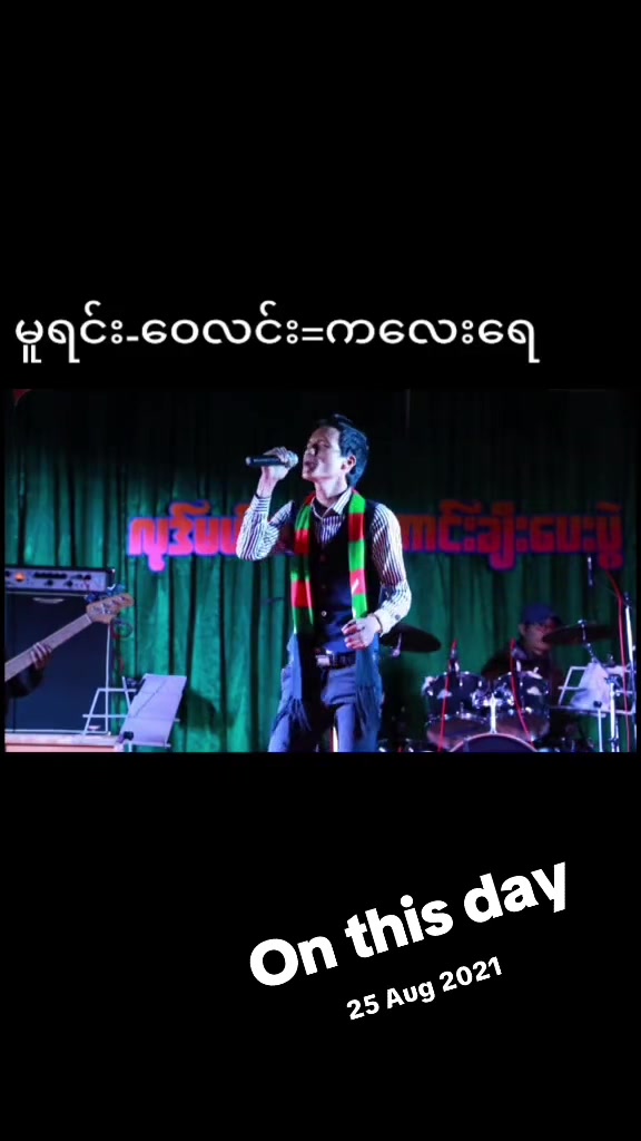 @Lah La လားလာ