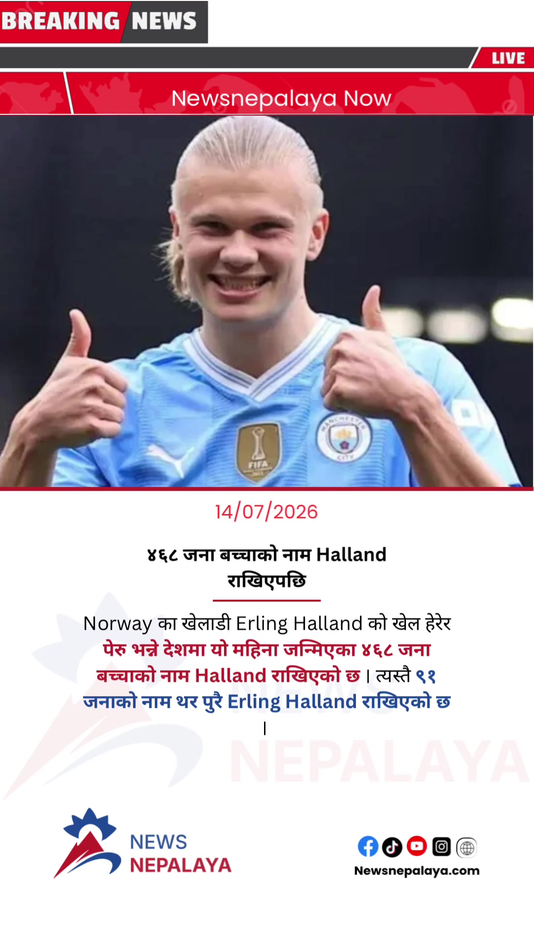 @Newsnepalaya Media Network