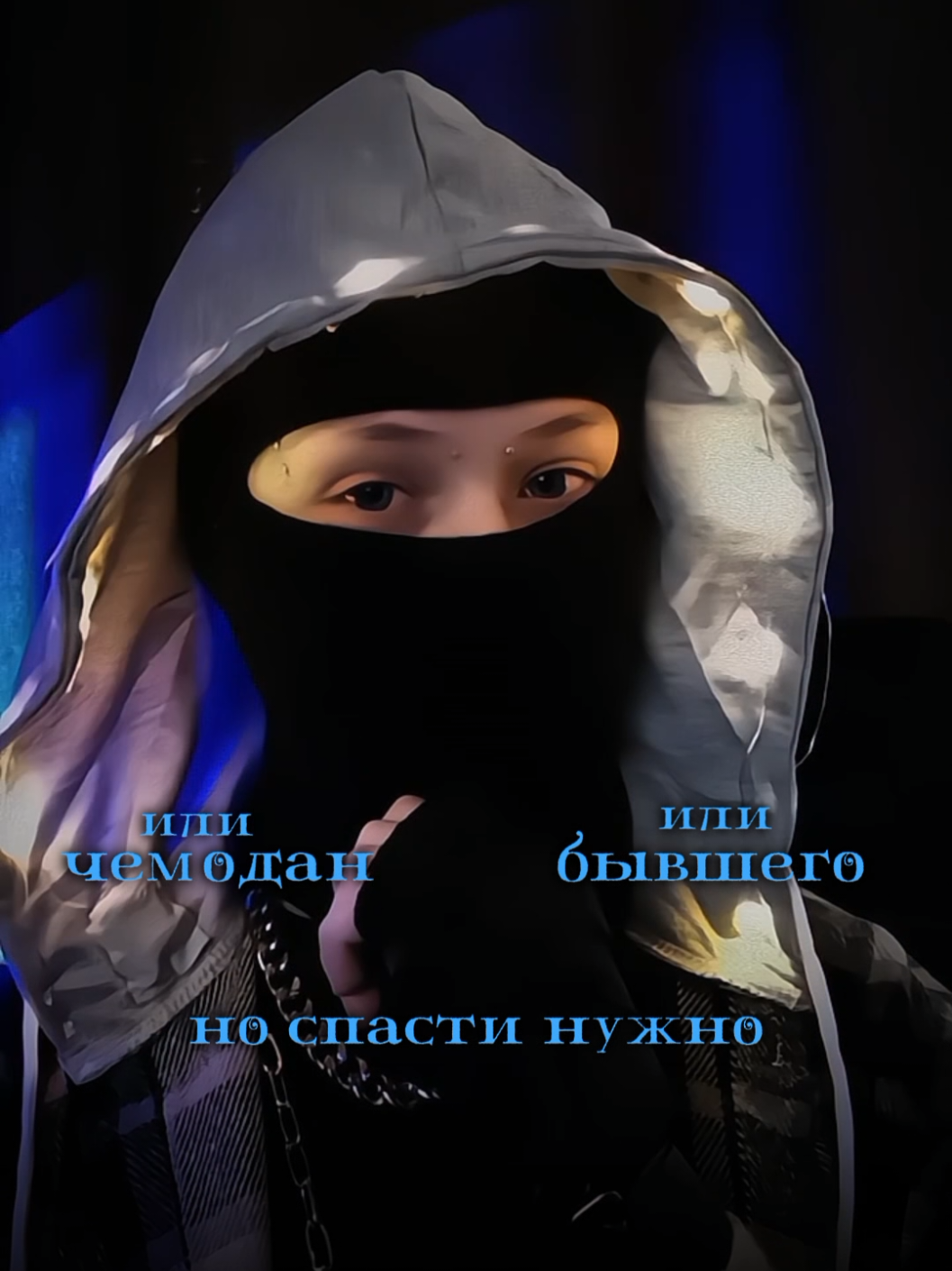 @тгк: soll_vale