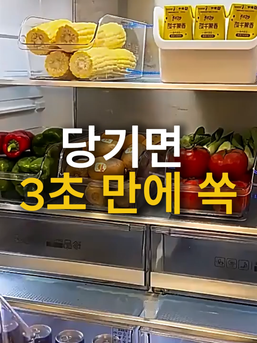@소문난홈