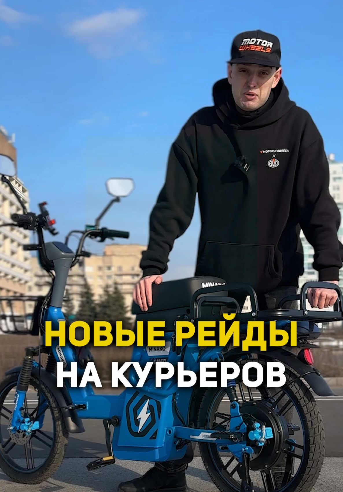 @Мотор и Колёса | BVDSHOP.RU