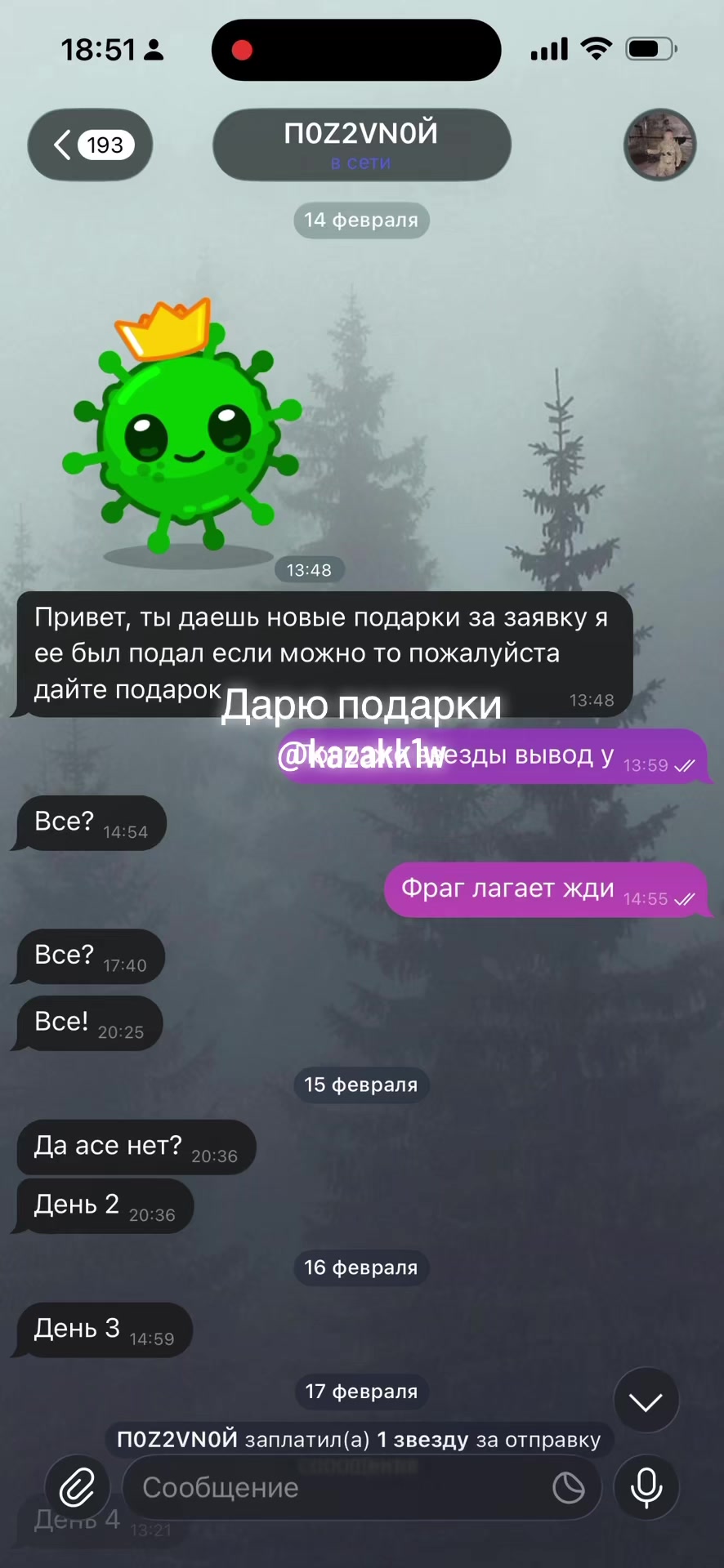 @shizik1w